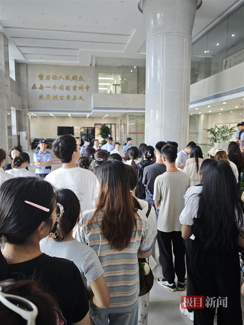 湘潭大学投毒案二审择期宣判