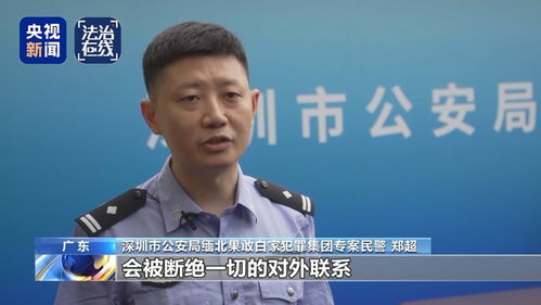 电诈回流人员:被强迫卖淫 要做满1年