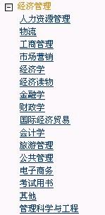 贸易专业属于什么意思