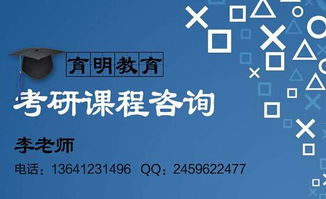 贸易金融考研有什么学校