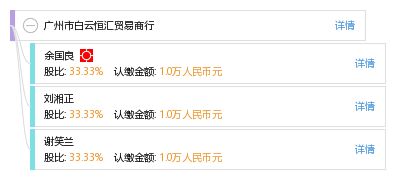 白云贸易网是什么