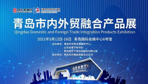 公司内部贸易是什么