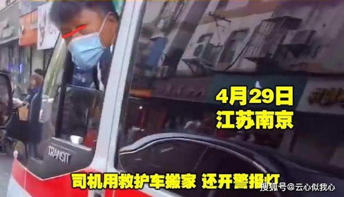 司机救一车韩国游客 不认定见义勇为