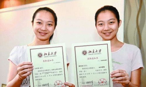 中山大学133名考生取消录取资格