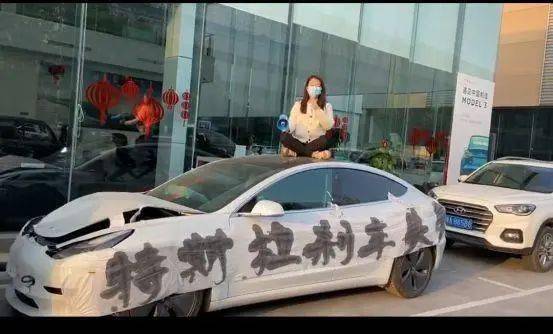 “车顶维权”女车主败诉被判赔17万