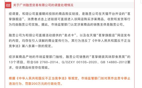 何小鹏回应兑现60天账期承诺