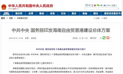 设立贸易买卖所是什么