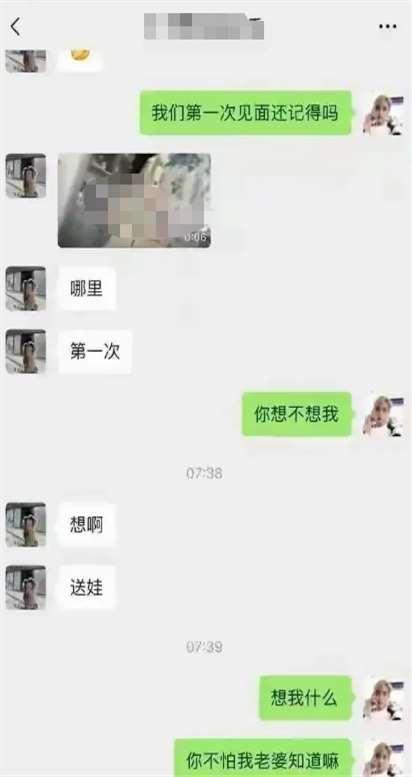 学校公示出轨女学生全名是否侵犯隐私