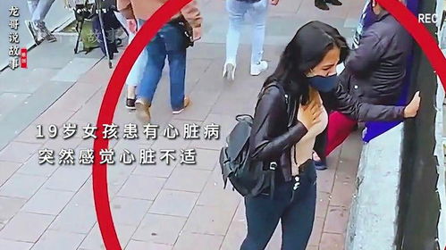 女子昏厥路过男子施救被疑袭胸