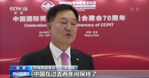 什么是世界韩人贸易这会