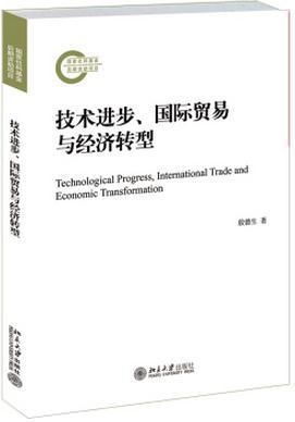 国际贸易技能有什么