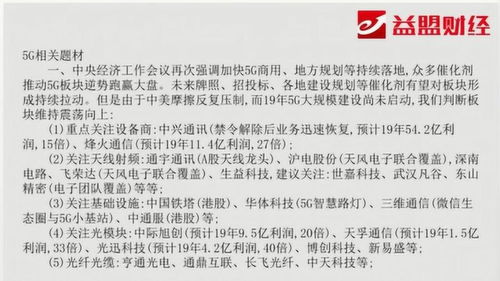 海关总署谈鉴定真假labubu