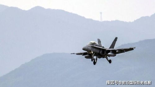 美战机被曝撞上UFO