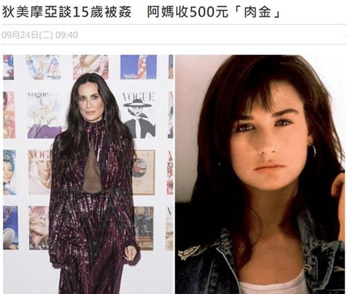 知名女星自曝三度流产致不孕不育