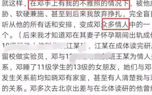 女生出轨外国人被开除 能起诉学校吗