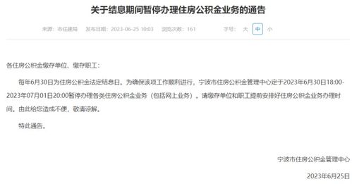 本月可能会有多笔钱到账
