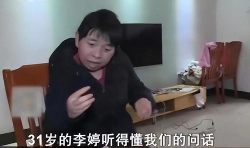 岳母在女婿单位放其出轨视频被罚