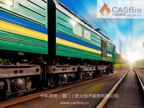 火车显示车外温度52℃官方:40℃