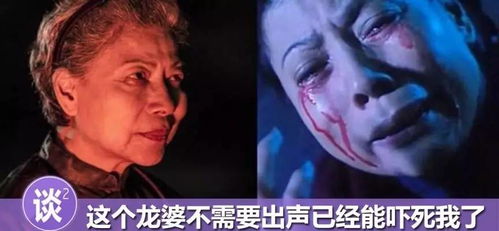 出片了 是鬼片