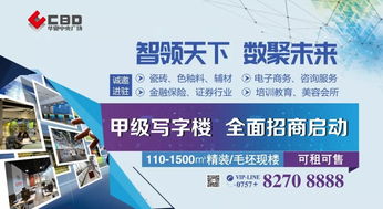 贸易公司什么平台好