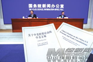 什么是国际贸易磋商