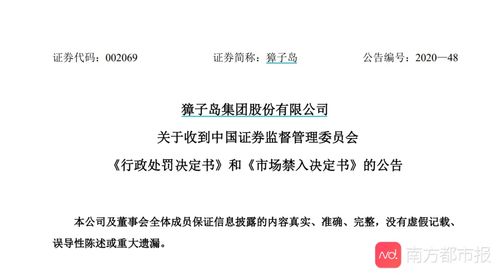 贸易执行是什么意思