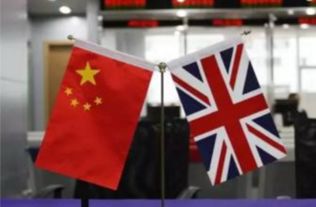 中英贸易不对等叫什么