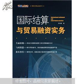 为什么不用金砖结算贸易
