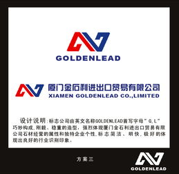 做贸易用什么商标好