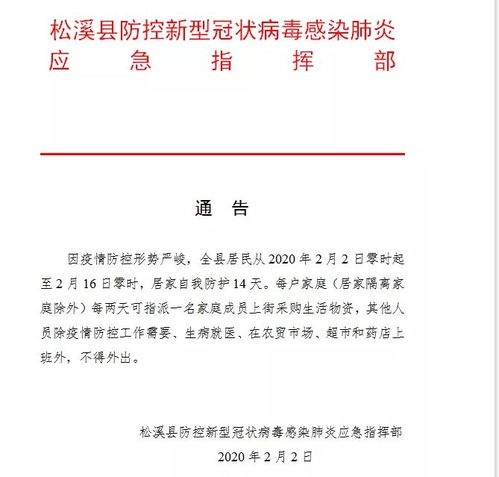 一地区紧急通报:确诊478例基孔肯雅热