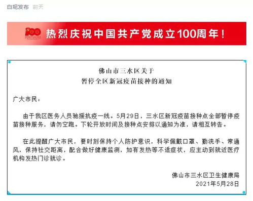 广东现基孔肯雅热疫情 确诊478例