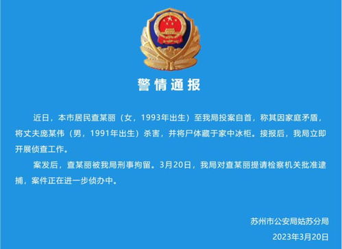 高中生到西双版纳后失联 警方通报