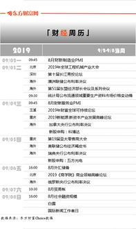 英伟达官方确认H20对华销售解禁