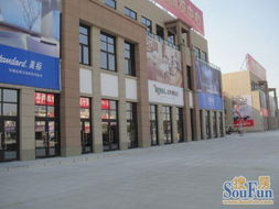 贸易广场新开了什么店铺