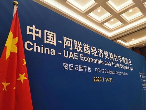 美国为什么败走中东贸易