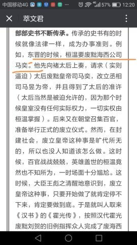 主谓宾拍照法