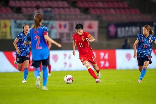中国女足0-0日本队 东亚杯无缘冠军