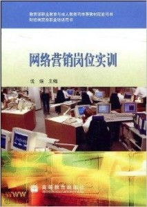 贸易广告是什么工作类型
