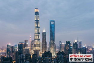 上海的贸易大厦叫什么