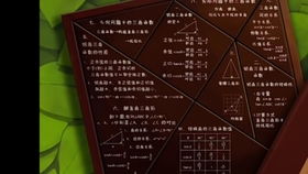 贸易文言意思是什么呢