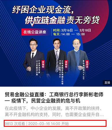 工厂贸易直播内容是什么