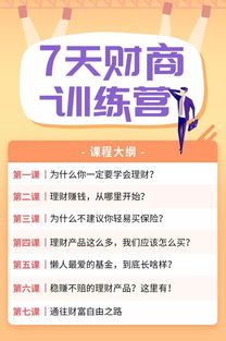 大厂高管裸辞 从年薪百万到月入三千