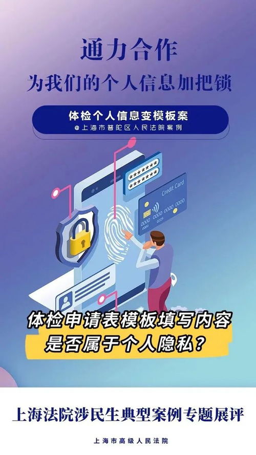 10年体检未预警癌症 机构需担责吗