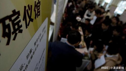 殡仪馆3500招太平间门卫 要求30岁