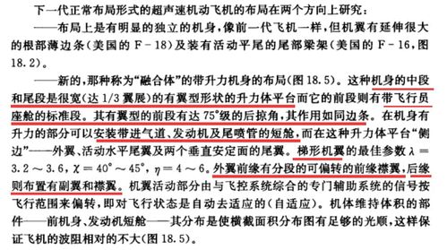 印度第七次申请入常失败?真相来了