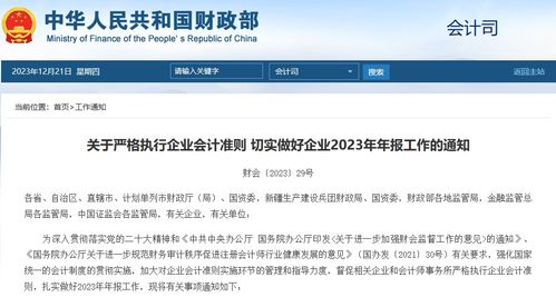 贸易融资属于什么部门管