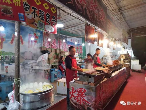 贸易街有什么好吃的
