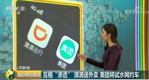外卖\疯狂星期六\补贴这么多都谁赚了钱