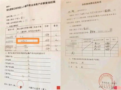 进机场贵宾厅要验资2000万?银行回应