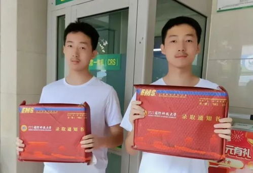 三对双胞胎考上国防科技大学